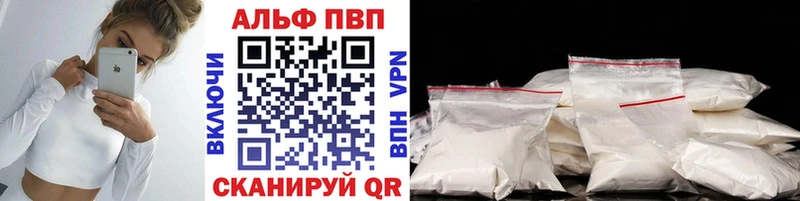MEGA ссылка  Карачев  это состав  APVP VHQ 