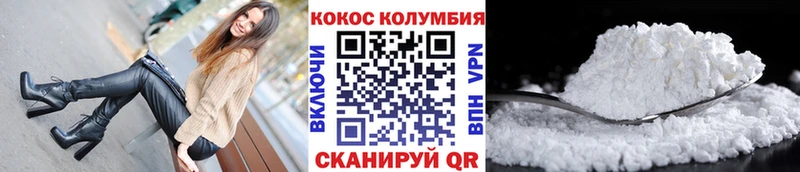 закладка OMG ТОР Кокаин Боливия Карачев