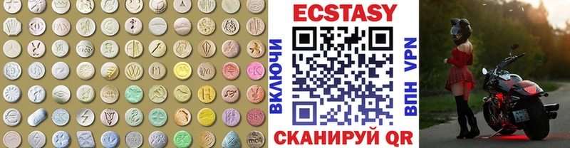 ЭКСТАЗИ диски omg зеркало Карачев