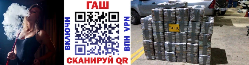 ГАШ гашик Карачев