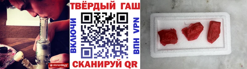 ГАШИШ hashish  Карачев 