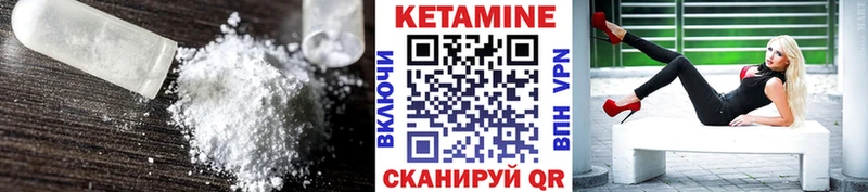 КЕТАМИН ketamine  купить наркоту  Карачев 