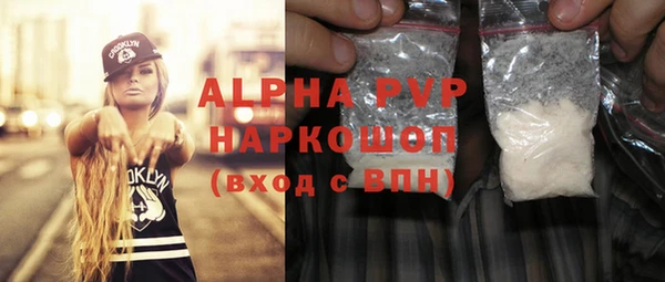 скорость mdpv Алексеевка
