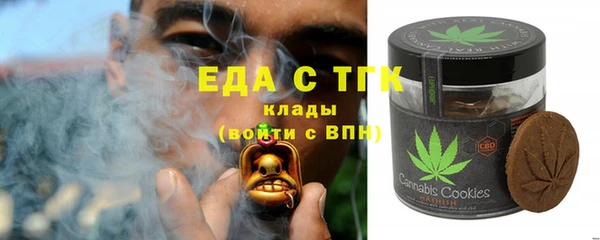 кокаин Алексин