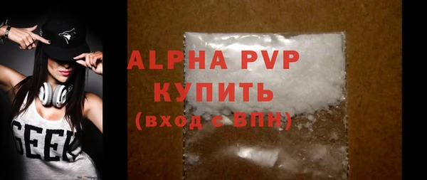 скорость mdpv Алексеевка