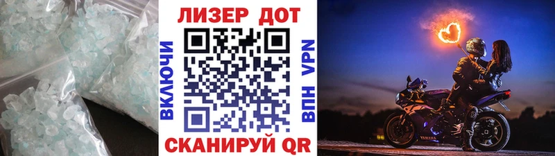 ЛСД экстази кислота кракен маркетплейс Карачев наркошоп