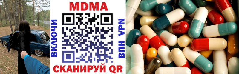купить   Карачев  MDMA молли 