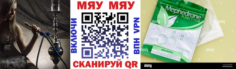 KRAKEN сайт дарнет шоп Карачев Меф мука