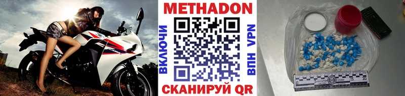 Метадон белоснежный  купить  сайты  Карачев 