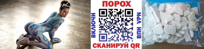 Метамфетамин пудра  хочу наркоту  Карачев 