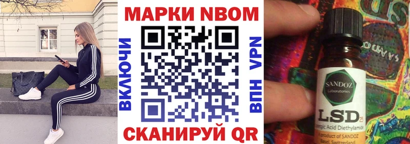 Марки N-bome 1,5мг  Карачев 