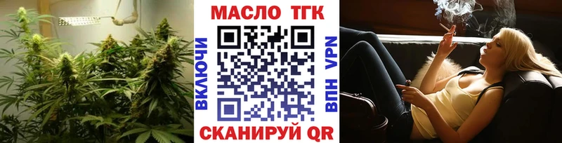 Дистиллят ТГК вейп с тгк  где продают наркотики  Карачев 