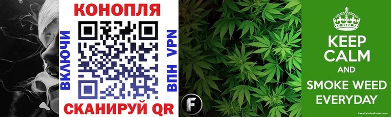 Канабис план  omg ТОР  Карачев 